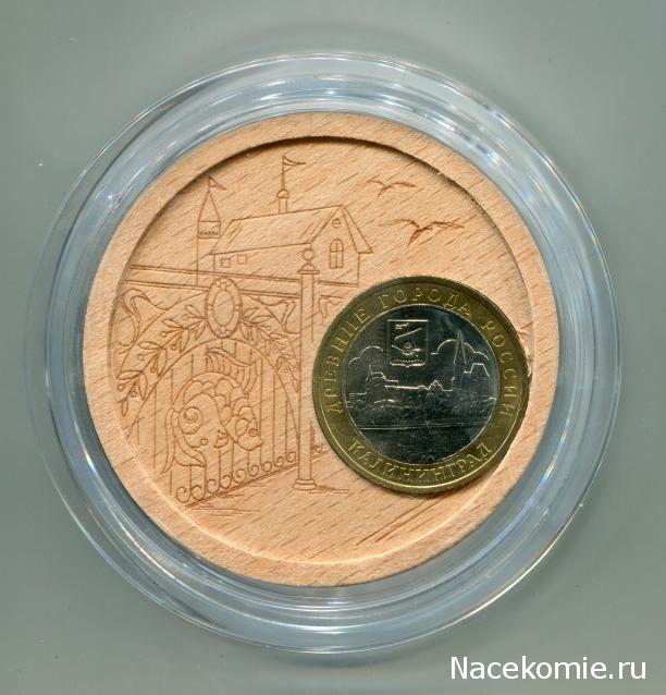 Иностранные монеты и банкноты