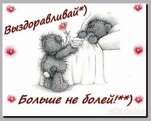 leonidovna - Ниша мечты