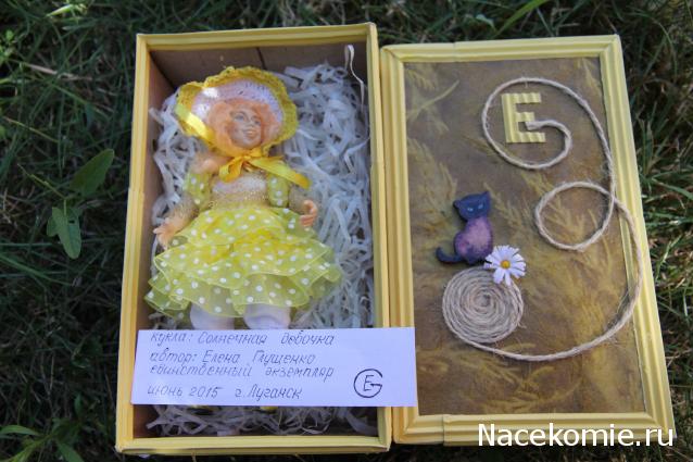 ArinaDoll - нежность в стиле Шебби