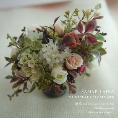 Paranoya - мой скромный домик