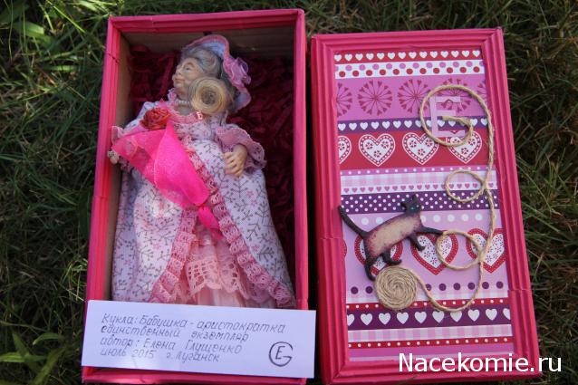 ArinaDoll - нежность в стиле Шебби