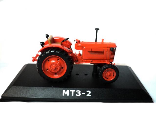 Тракторы №13 - МТЗ-2
