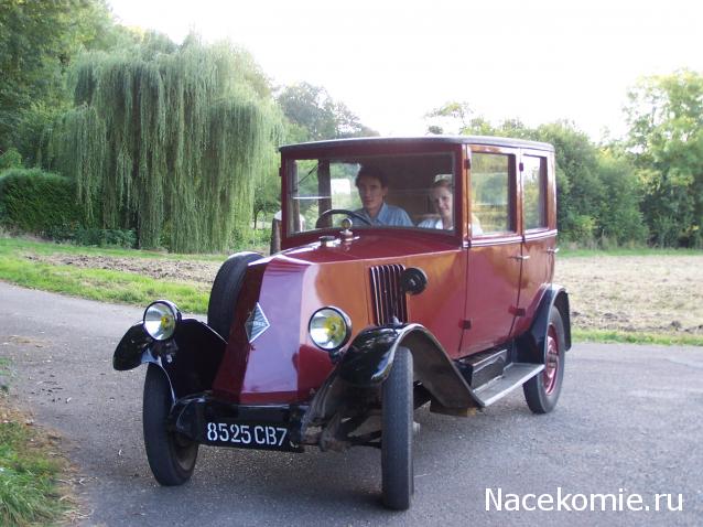 Игра "Автомобиль"