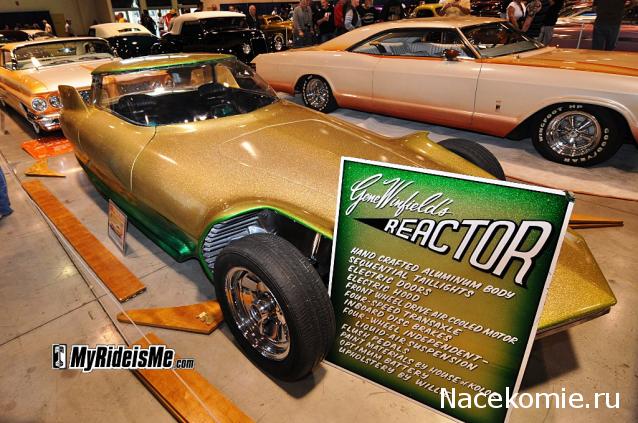 Игра "Автомобиль"