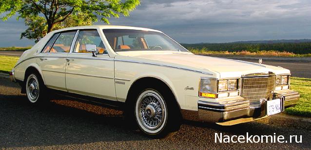 Игра "Автомобиль"