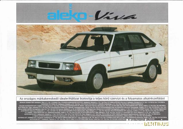 Игра "Автомобиль"