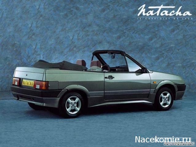 Игра "Автомобиль"