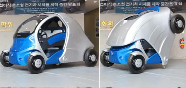 Игра "Автомобиль"