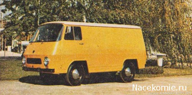 Игра "Автомобиль"