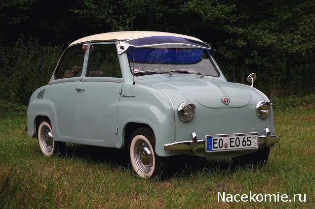 Игра "Автомобиль"