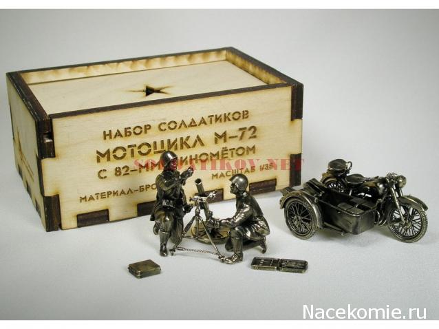 Солдаты ВОВ - Землянка (общение на разные темы)