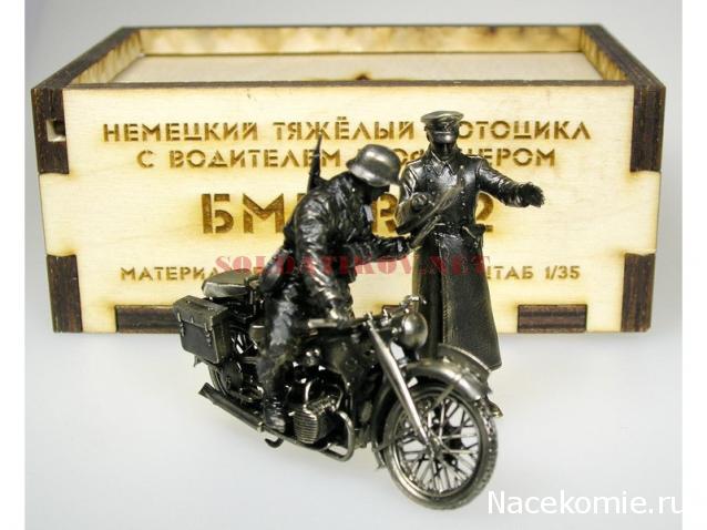 Солдаты ВОВ - Землянка (общение на разные темы)