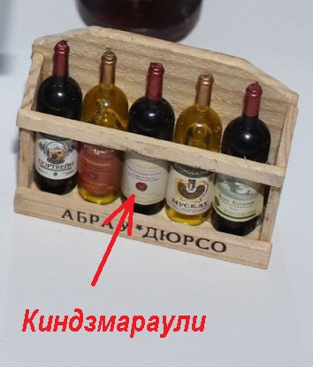 Игра "КУВШИН"