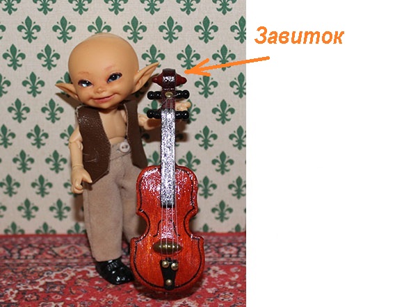 Игра "КУВШИН"