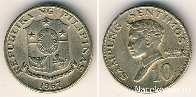 Монеты и Банкноты 2012 - График выхода и обсуждение