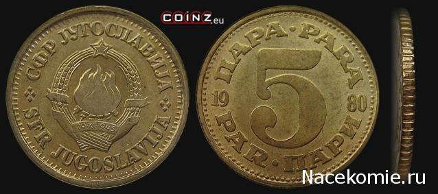 Монеты и Банкноты 2012 - График выхода и обсуждение