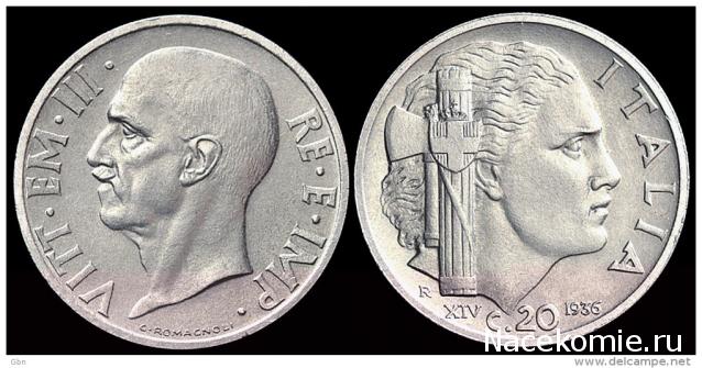 Монеты и Банкноты 2012 - График выхода и обсуждение