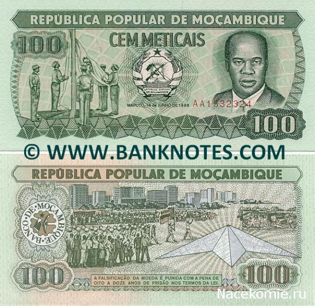 Монеты и Банкноты 2012 - График выхода и обсуждение