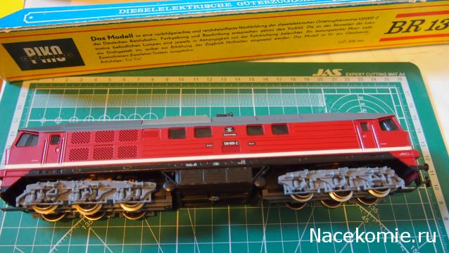 Наши коллекции.