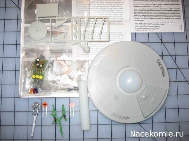 Железная Дорога в Миниатюре №45 - 5 фигурок людей, модель белого автомобиля