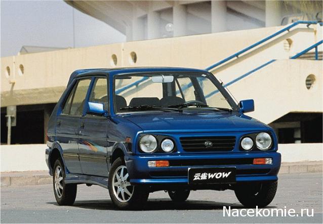 Игра "Автомобиль"