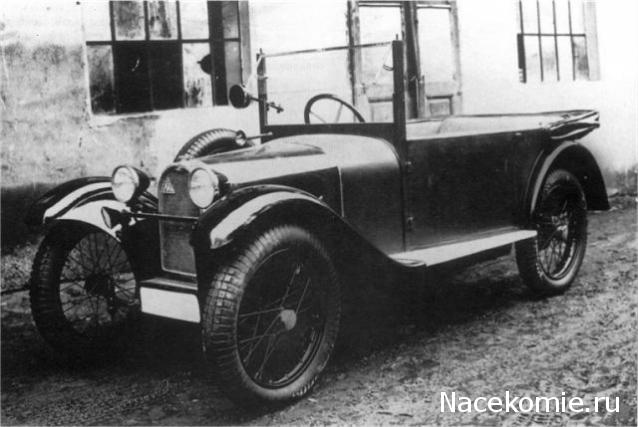 Игра "Автомобиль"