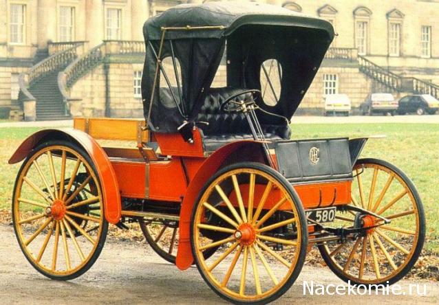 Игра "Автомобиль"