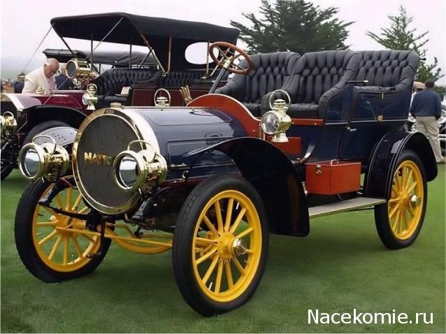 Игра "Автомобиль"