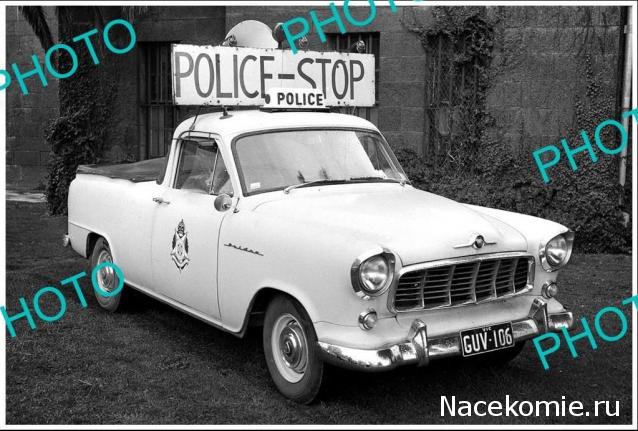 Игра "Угадай полицейское авто"
