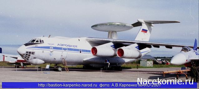 Доработки моделей самолётов, делимся опытом, фото.