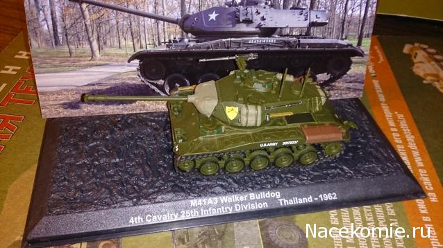 Автомобиль на службе - Современная военная техника. Спецвыпуск №3.
