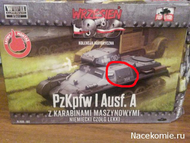 Танкодром (Общая Болталка танковых разделов)