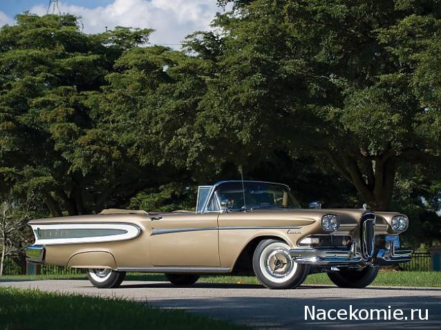 Игра "Автомобиль"