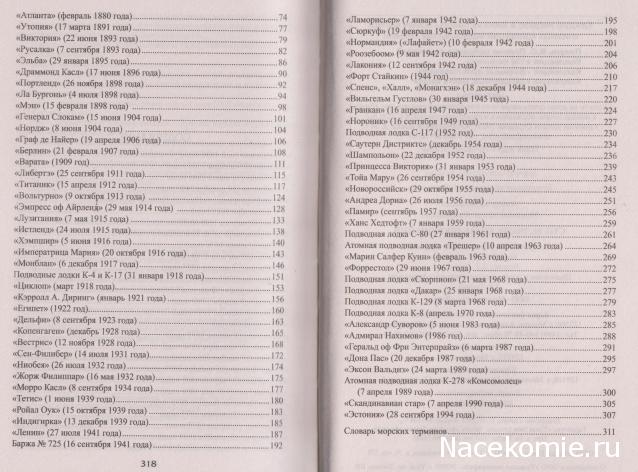 100 великих