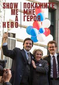 Что посмотреть? Обзор сериалов, кино