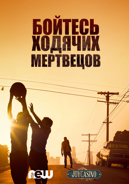 Что посмотреть? Обзор сериалов, кино