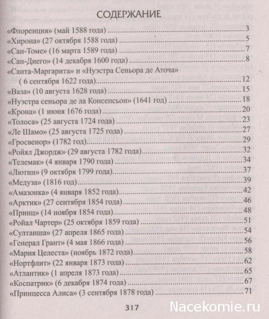 100 великих