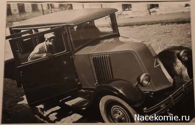 Болталка АЛ и АНС