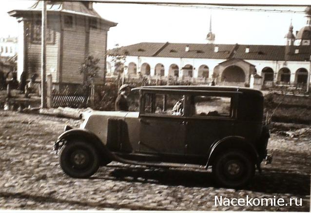 Болталка АЛ и АНС