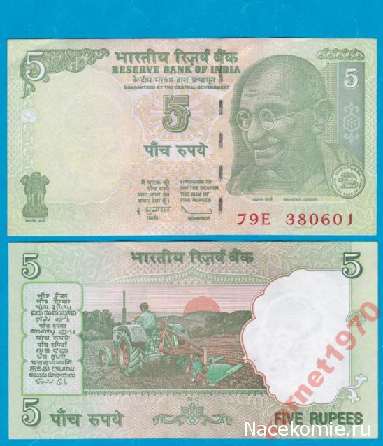 Монеты и купюры мира - График выхода и обсуждение