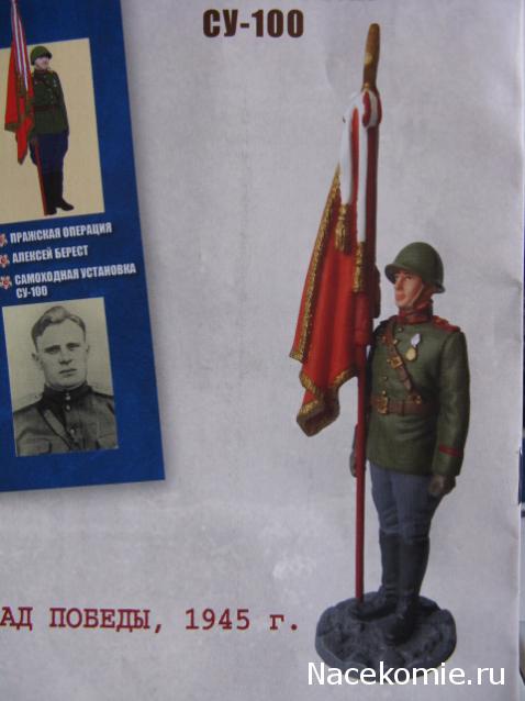 Солдаты Великой Отечественной Войны - График выхода и обсуждение