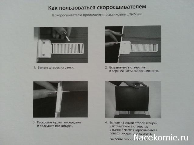 Танк Т-72 - Вопросы подписки