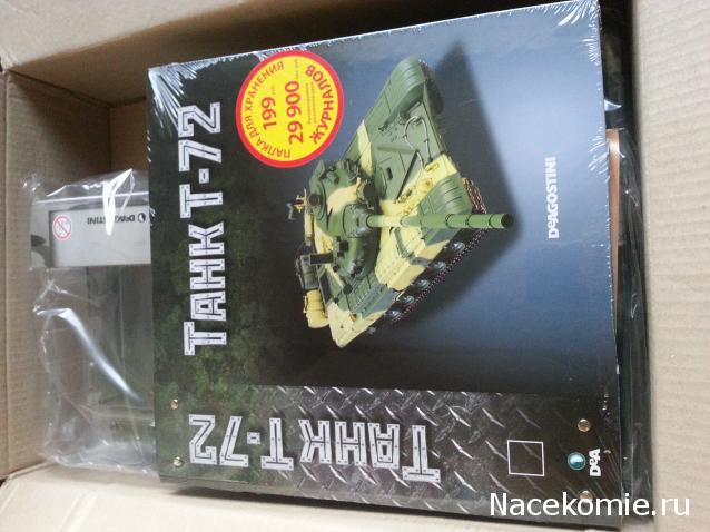 Танк Т-72 - Вопросы подписки