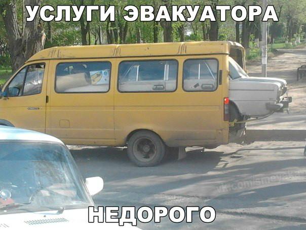 Болталка АЛ и АНС