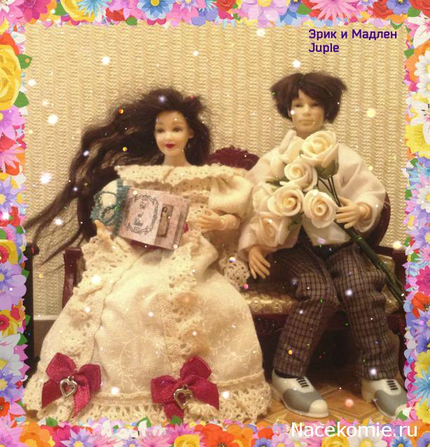 july-Жил-был дом