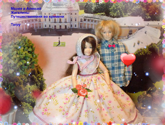 july-Жил-был дом