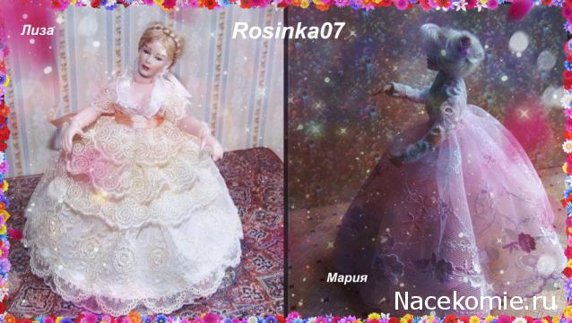 july-Жил-был дом