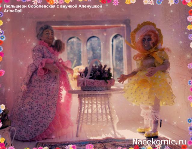 july-Жил-был дом