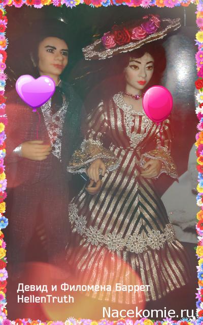 july-Жил-был дом