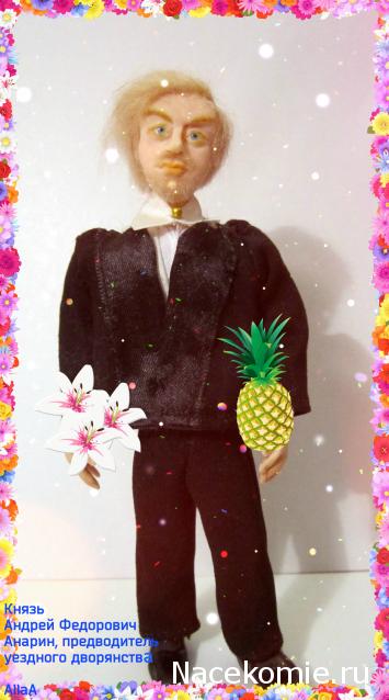 july-Жил-был дом